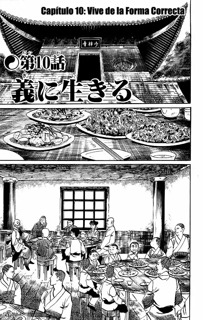 Kenji capítulo 183, página 1