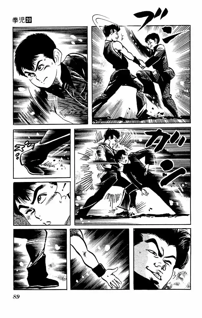 Kenji capítulo 188, página 13
