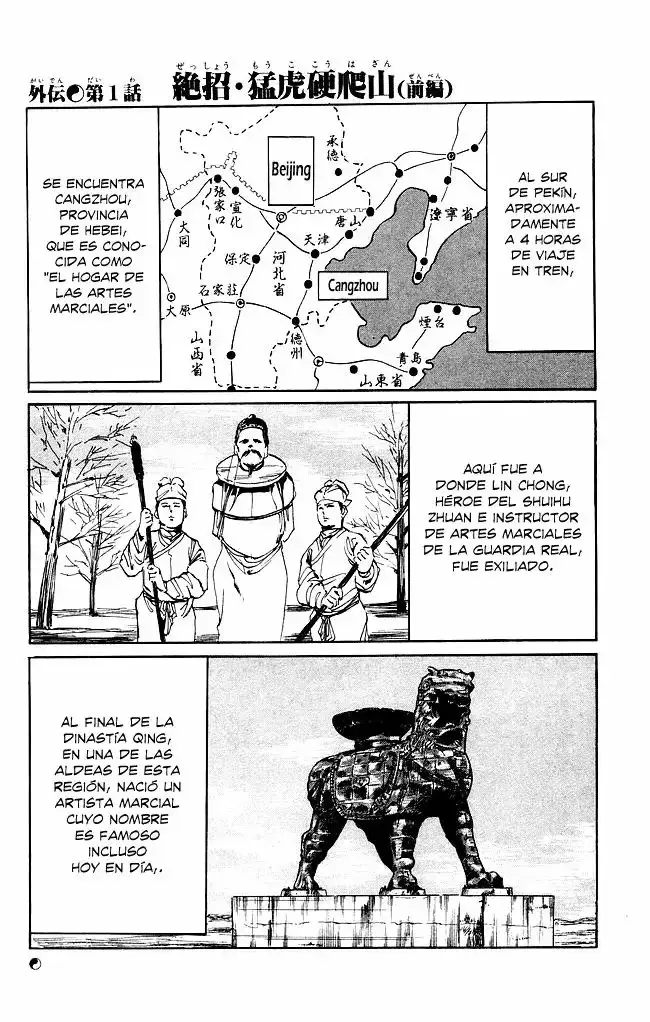 Kenji capítulo 194, página 4
