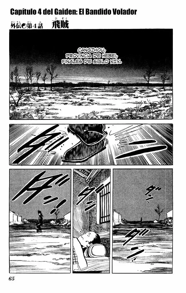 Kenji capítulo 197, página 1