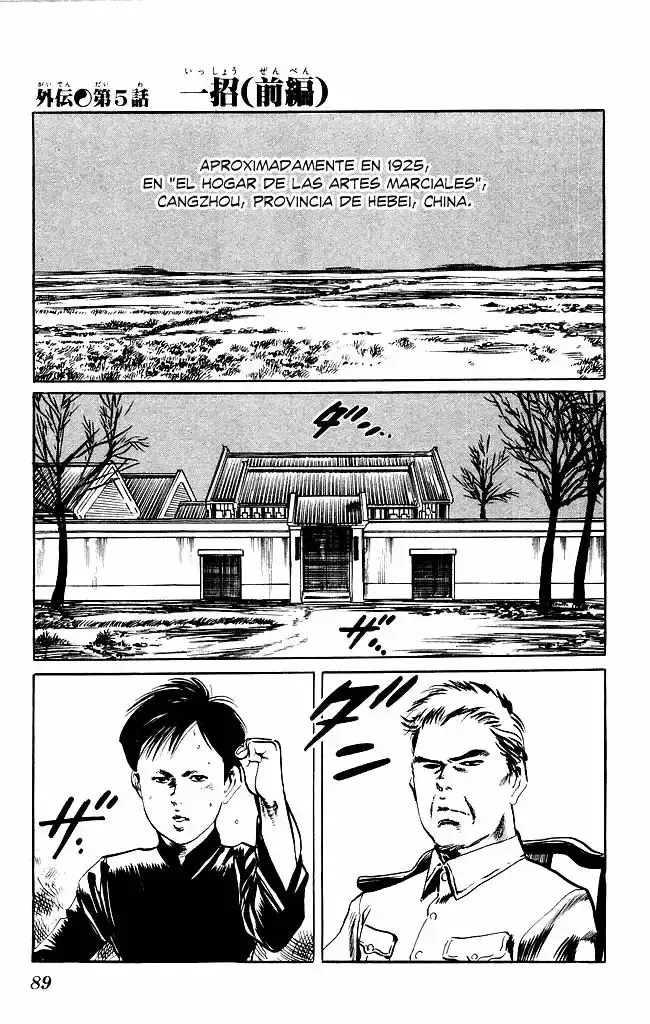 Kenji capítulo 198, página 1