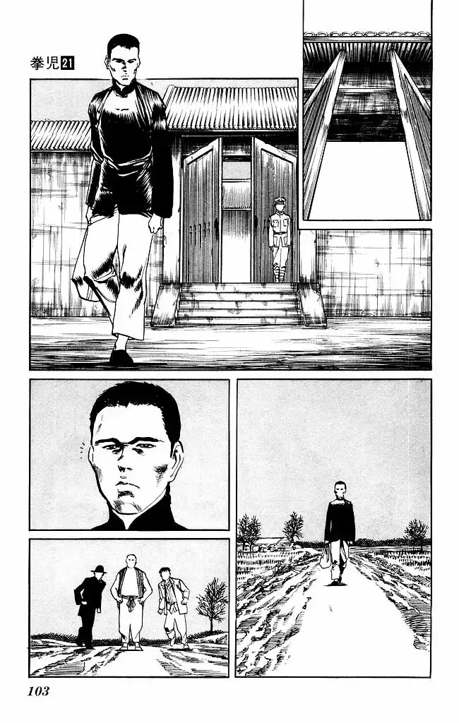 Kenji capítulo 198, página 15