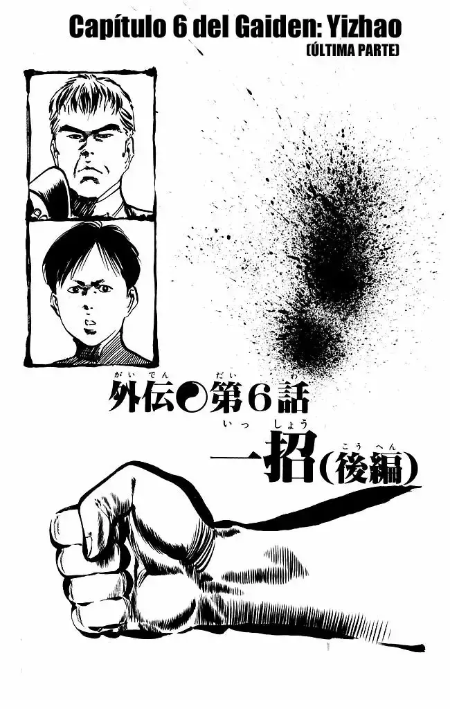 Kenji capítulo 199, página 1