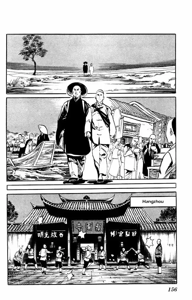 Kenji capítulo 201, página 8