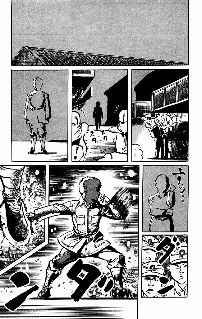 Kenji capítulo 202, página 3
