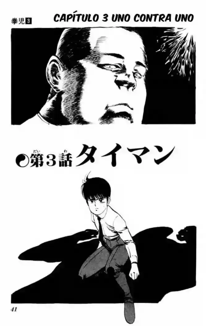 Kenji capítulo 22, página 1