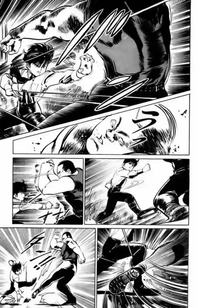 Kenji capítulo 22, página 7