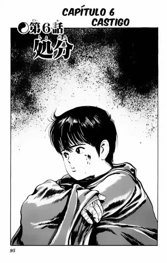 Kenji capítulo 25, página 1