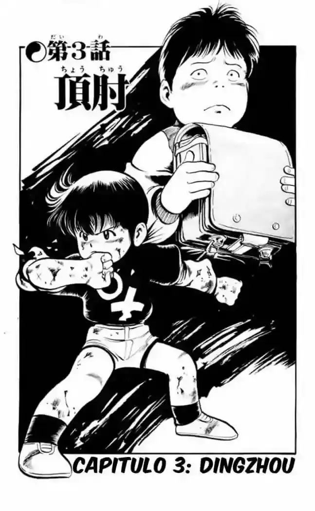 Kenji capítulo 3, página 1