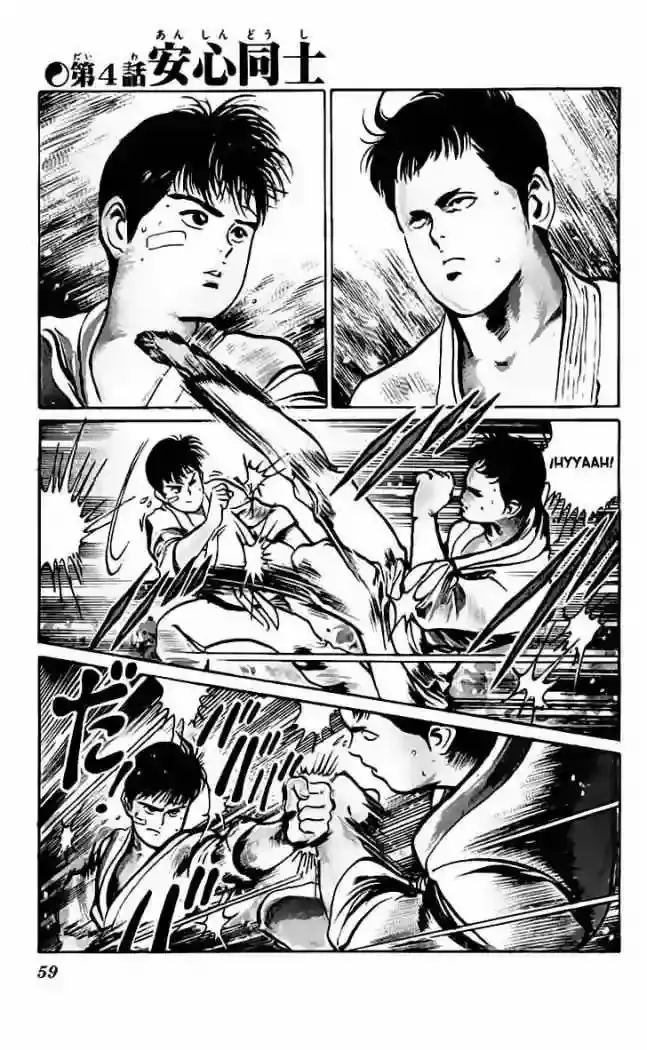 Kenji capítulo 33, página 1
