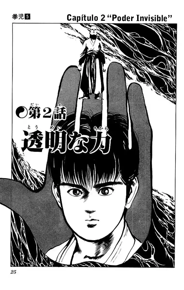 Kenji capítulo 41, página 1
