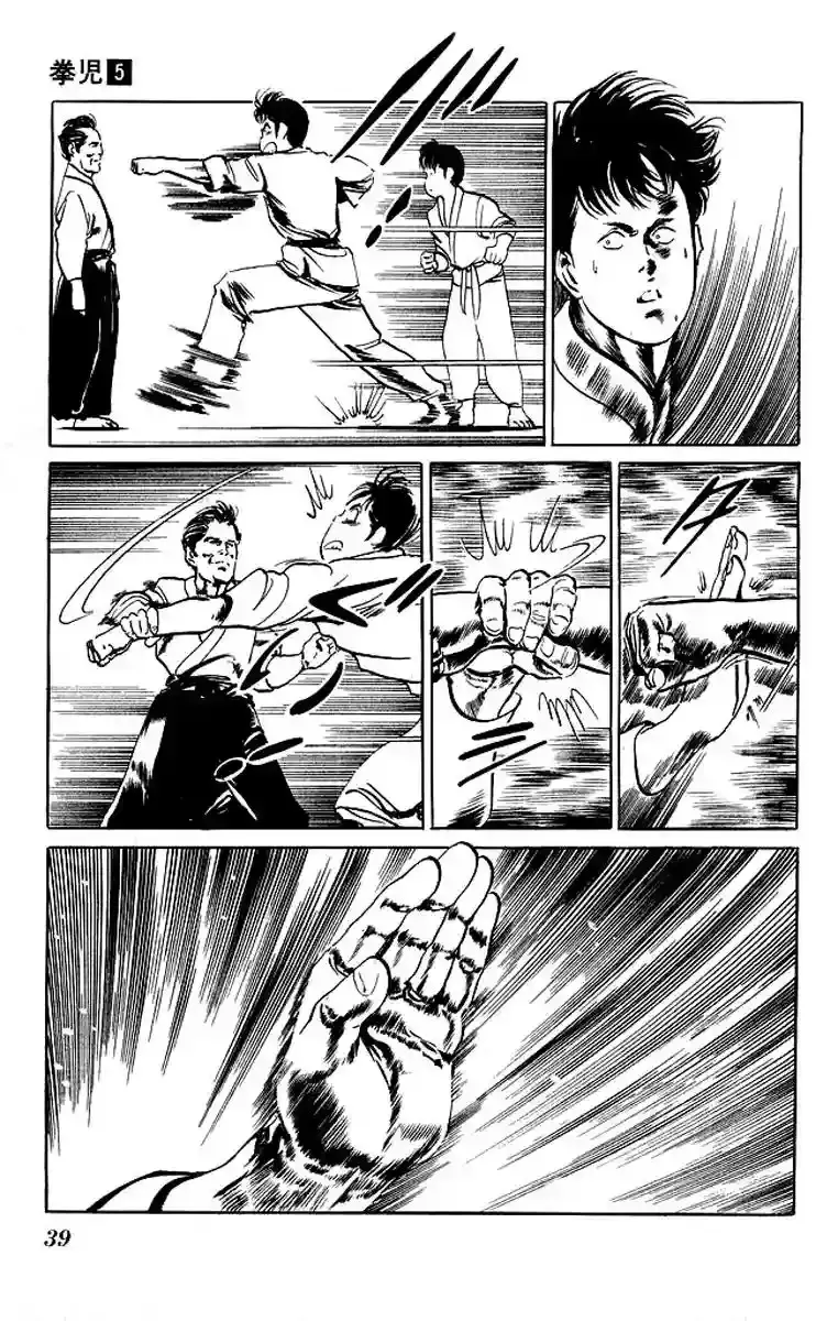 Kenji capítulo 41, página 15