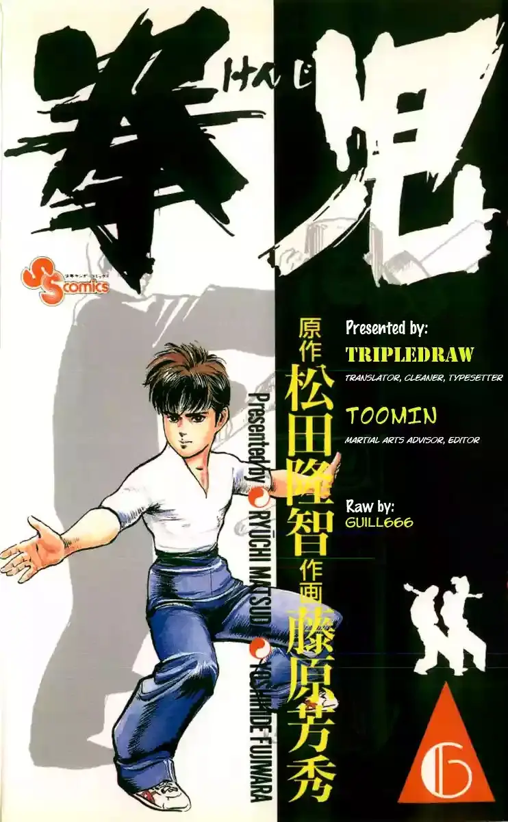 Kenji capítulo 50, página 20