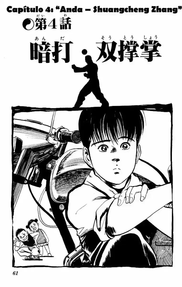 Kenji capítulo 62, página 1