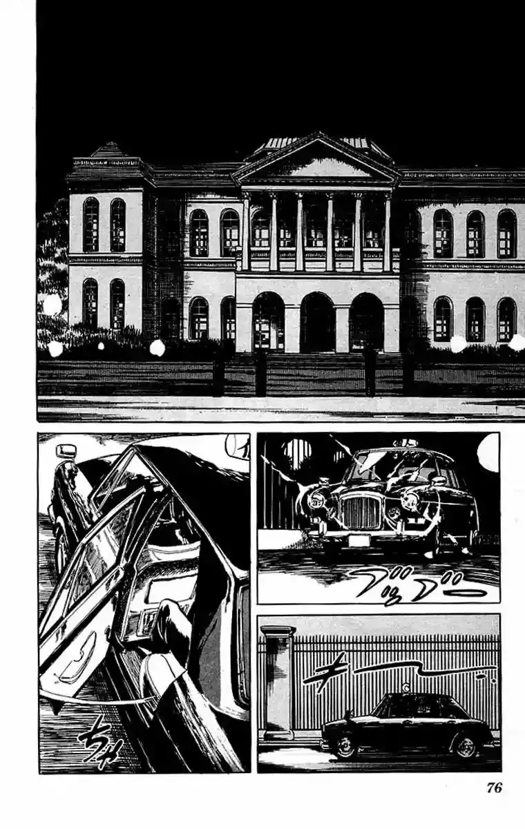 Kenji capítulo 62, página 16