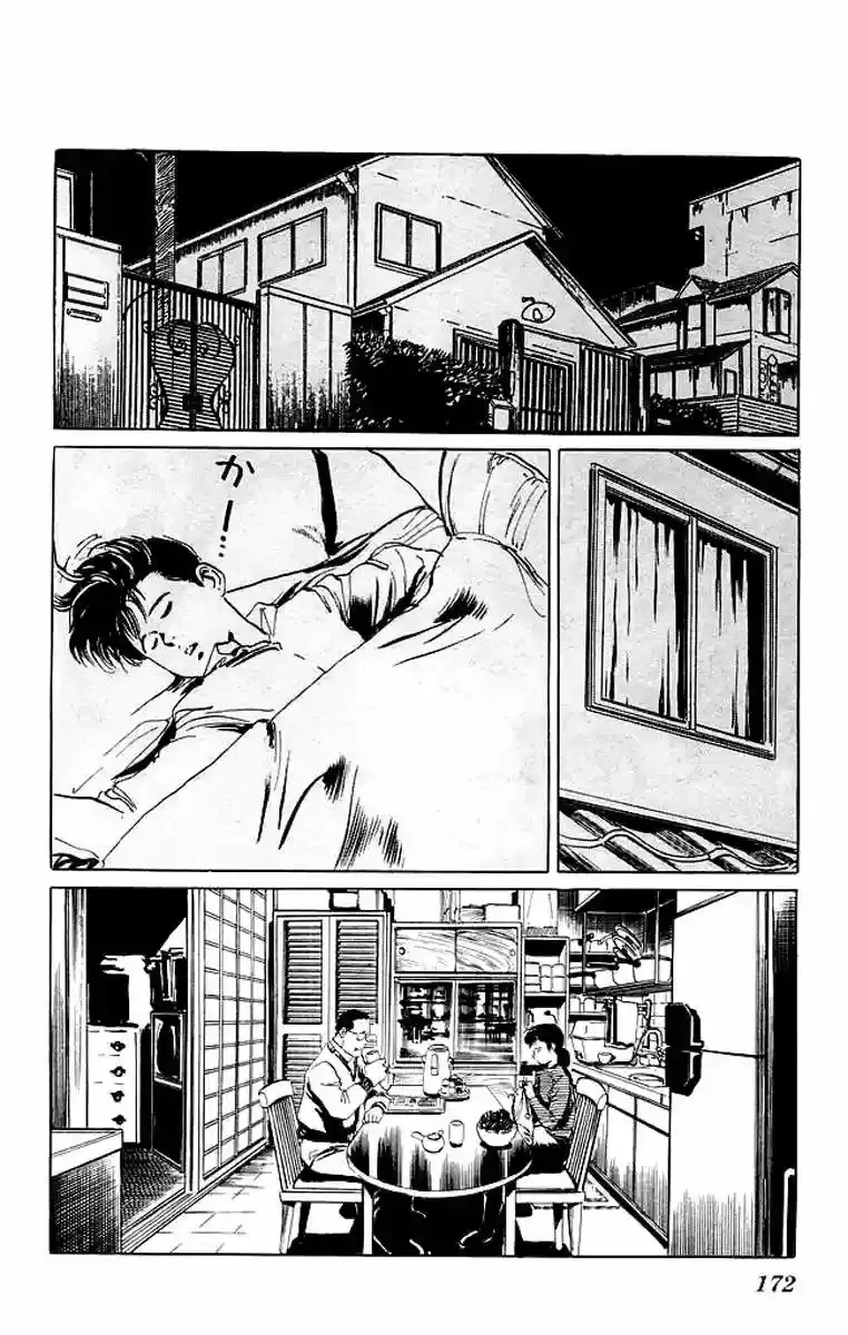 Kenji capítulo 68, página 4