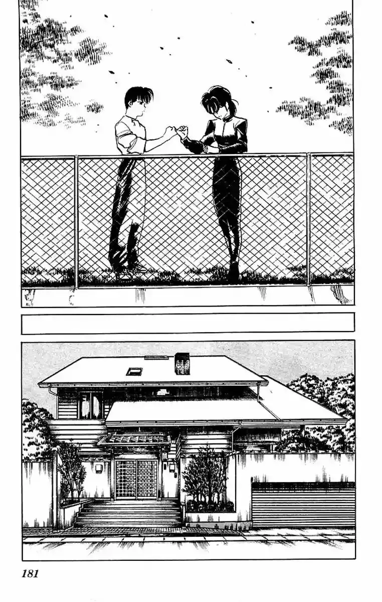Kenji capítulo 68, página 13