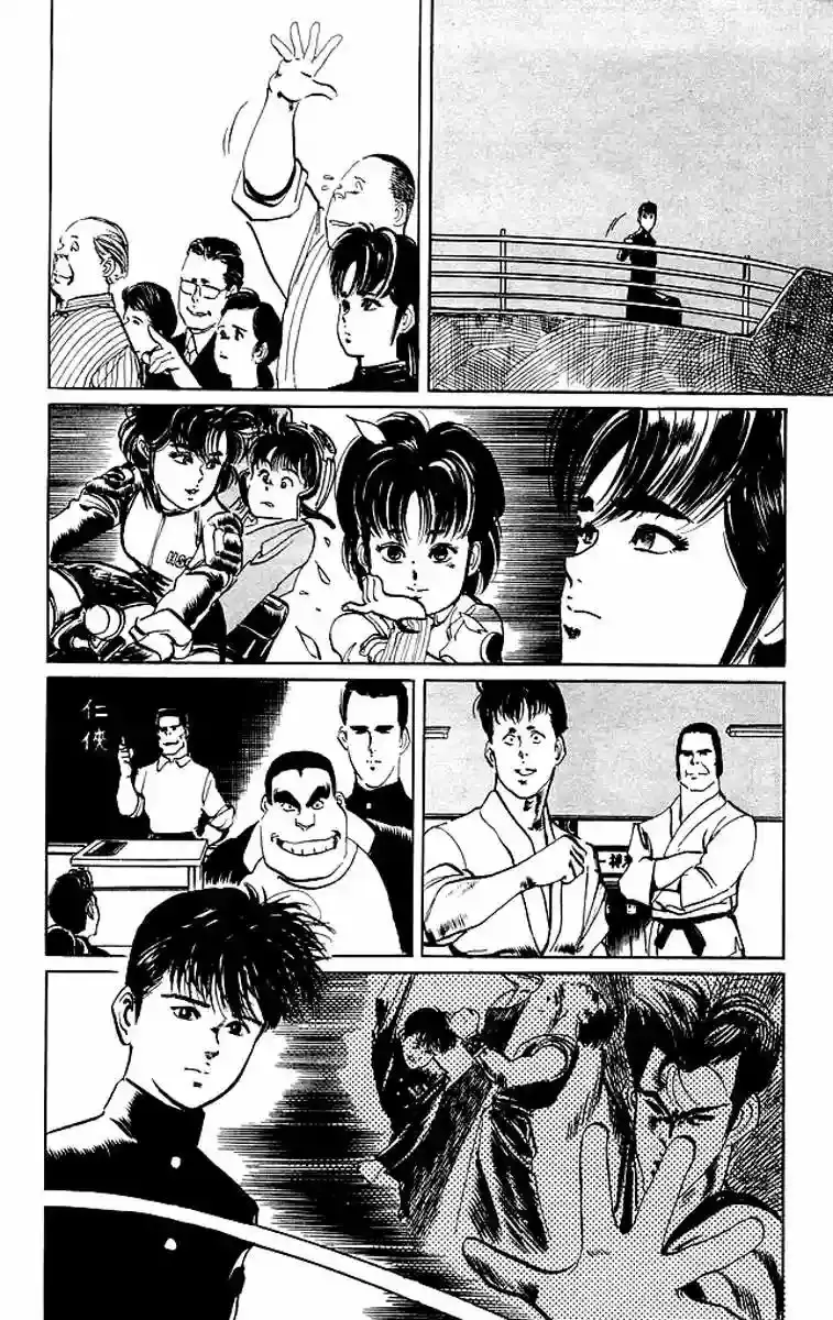Kenji capítulo 68, página 20
