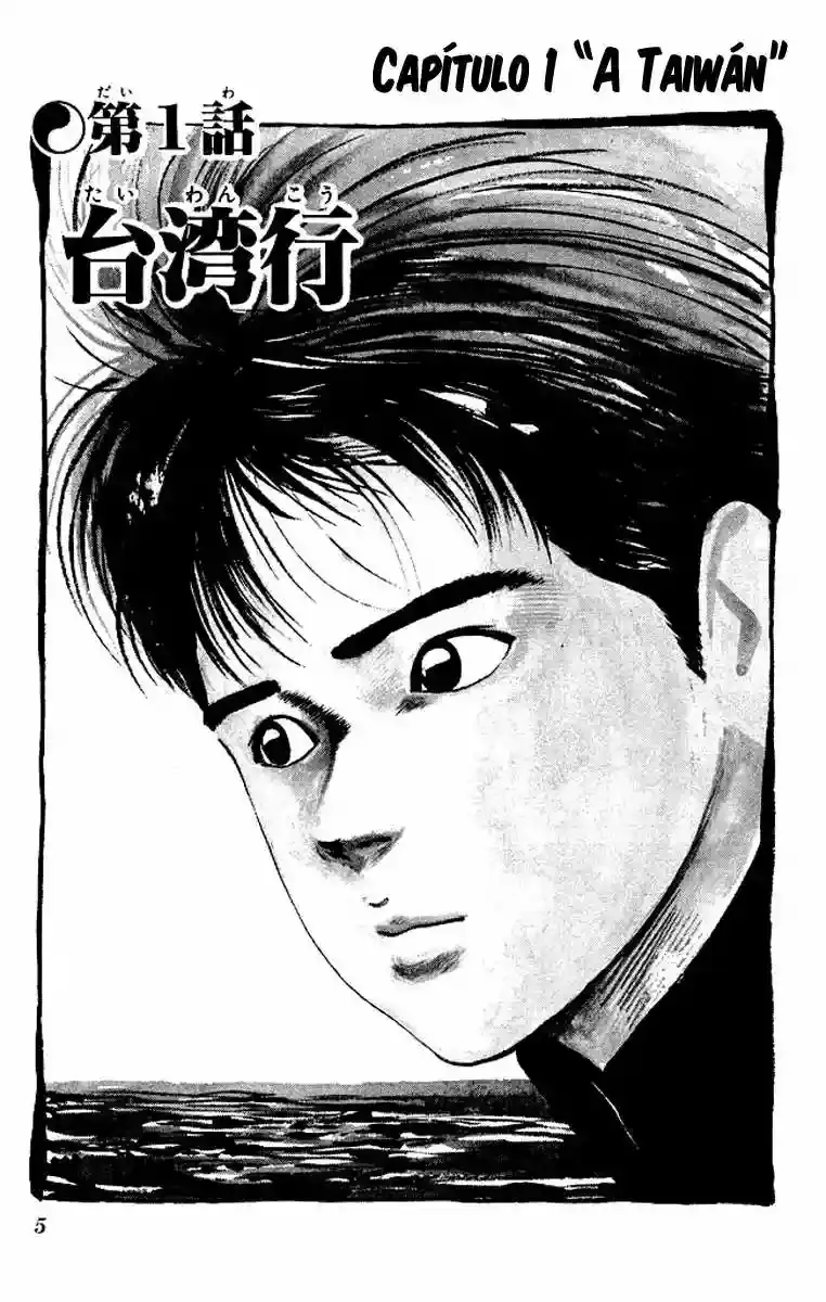 Kenji capítulo 69, página 3