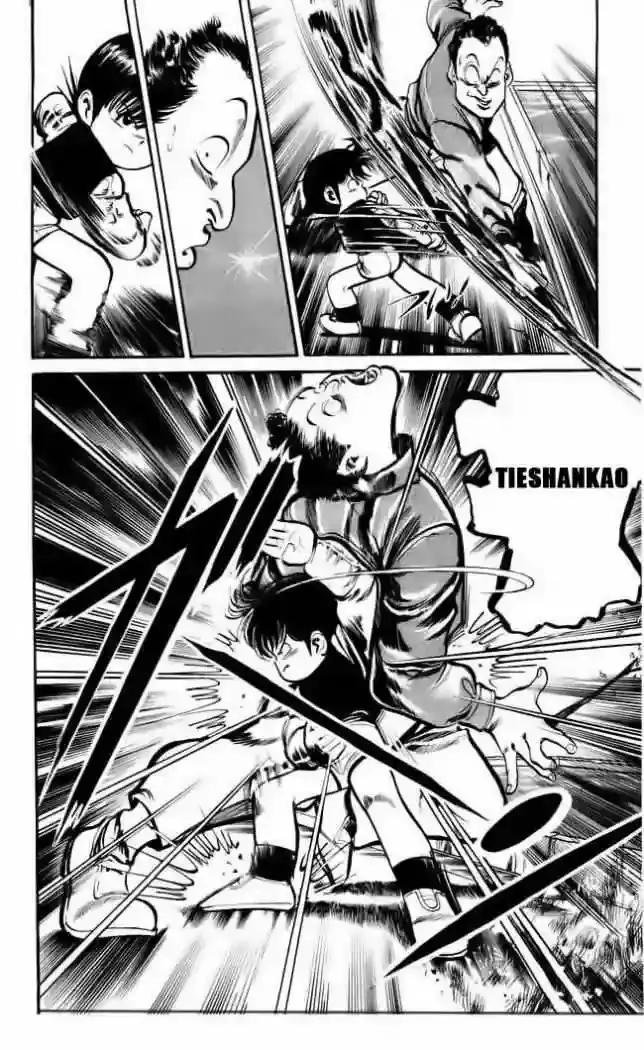 Kenji capítulo 7, página 8