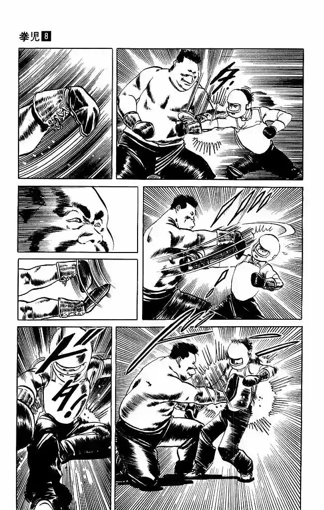 Kenji capítulo 75, página 5