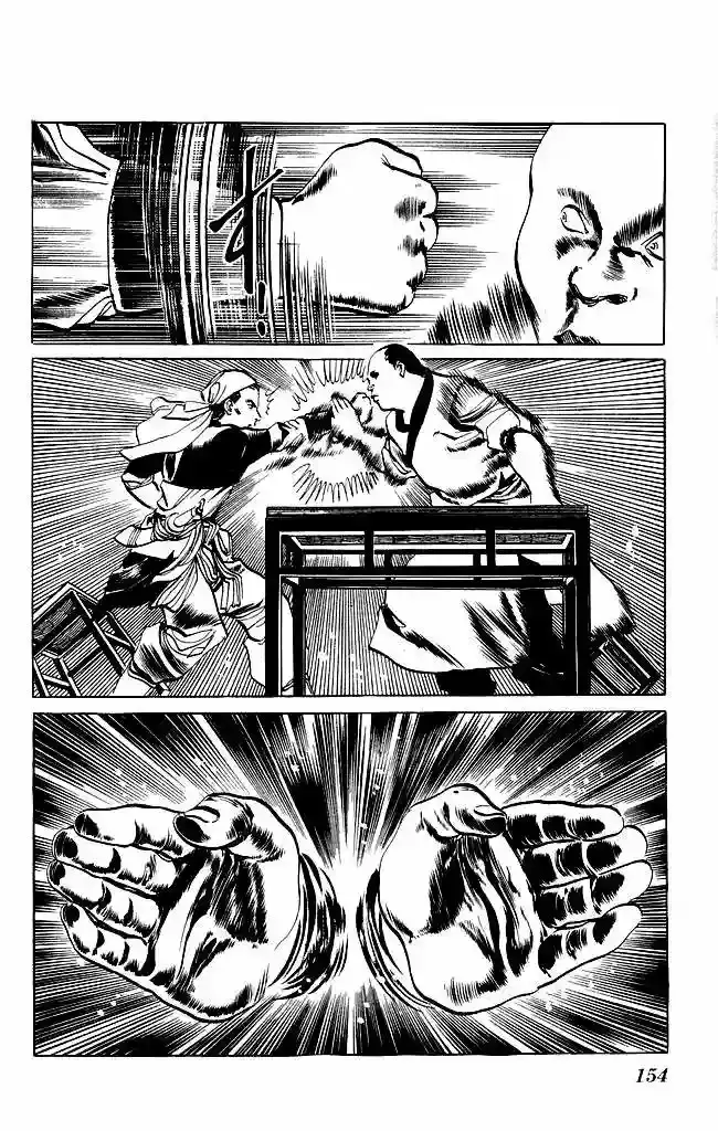 Kenji capítulo 76, página 16