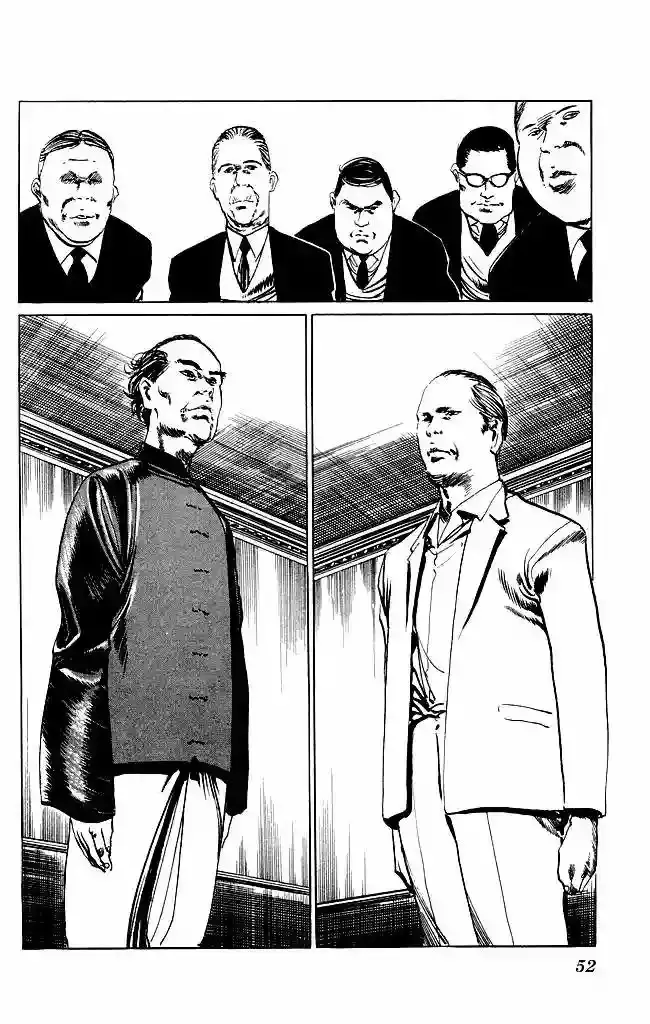 Kenji capítulo 80, página 14