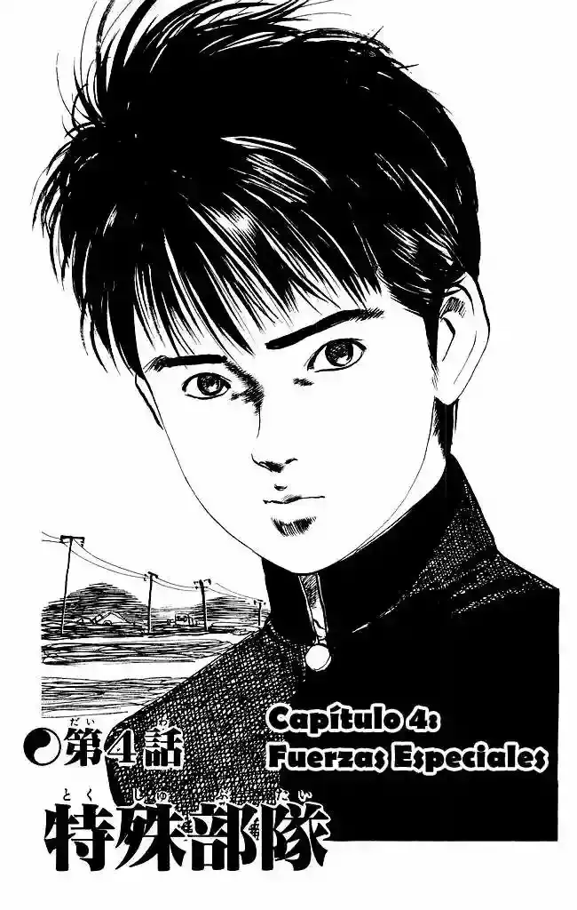 Kenji capítulo 81, página 3