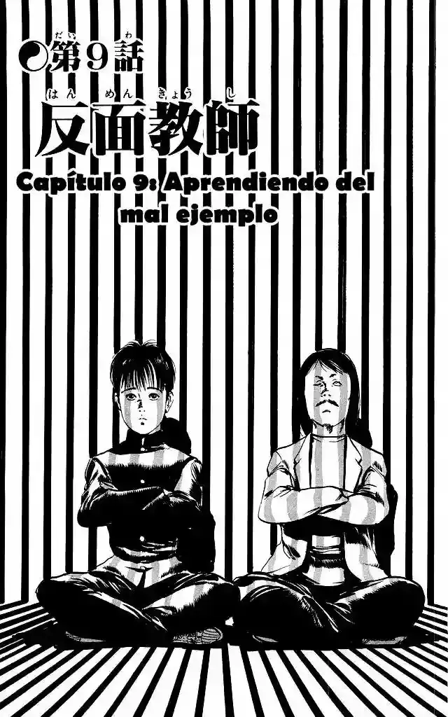 Kenji capítulo 86, página 3