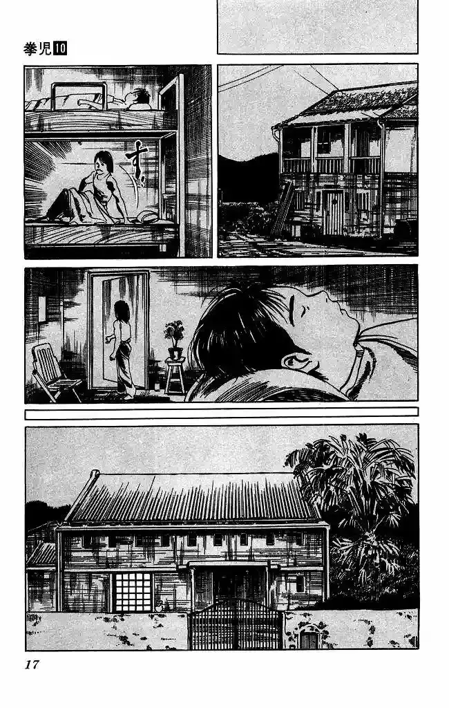 Kenji capítulo 88, página 16