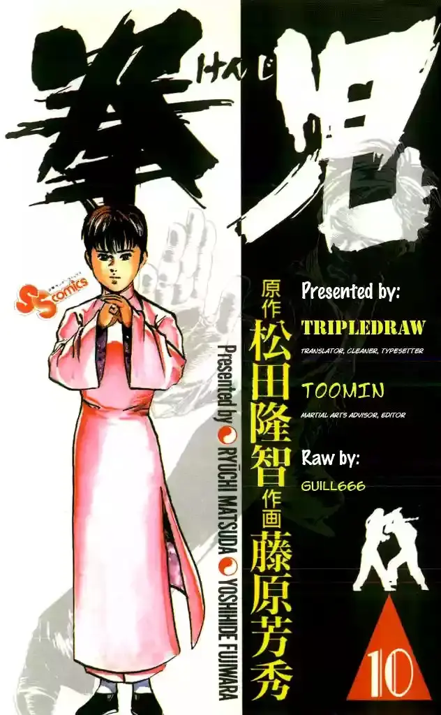 Kenji capítulo 95, página 2