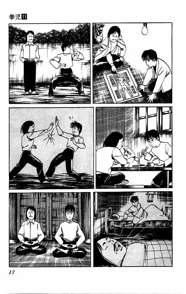 Kenji capítulo 98, página 16