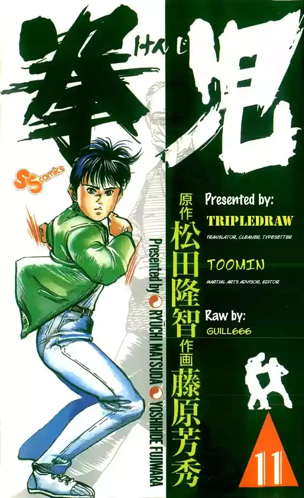 Kenji capítulo 99, página 2
