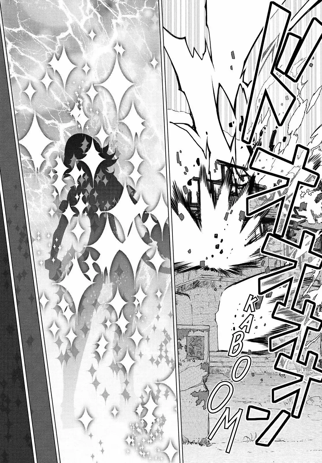 KILL la KILL capítulo 2, página 23