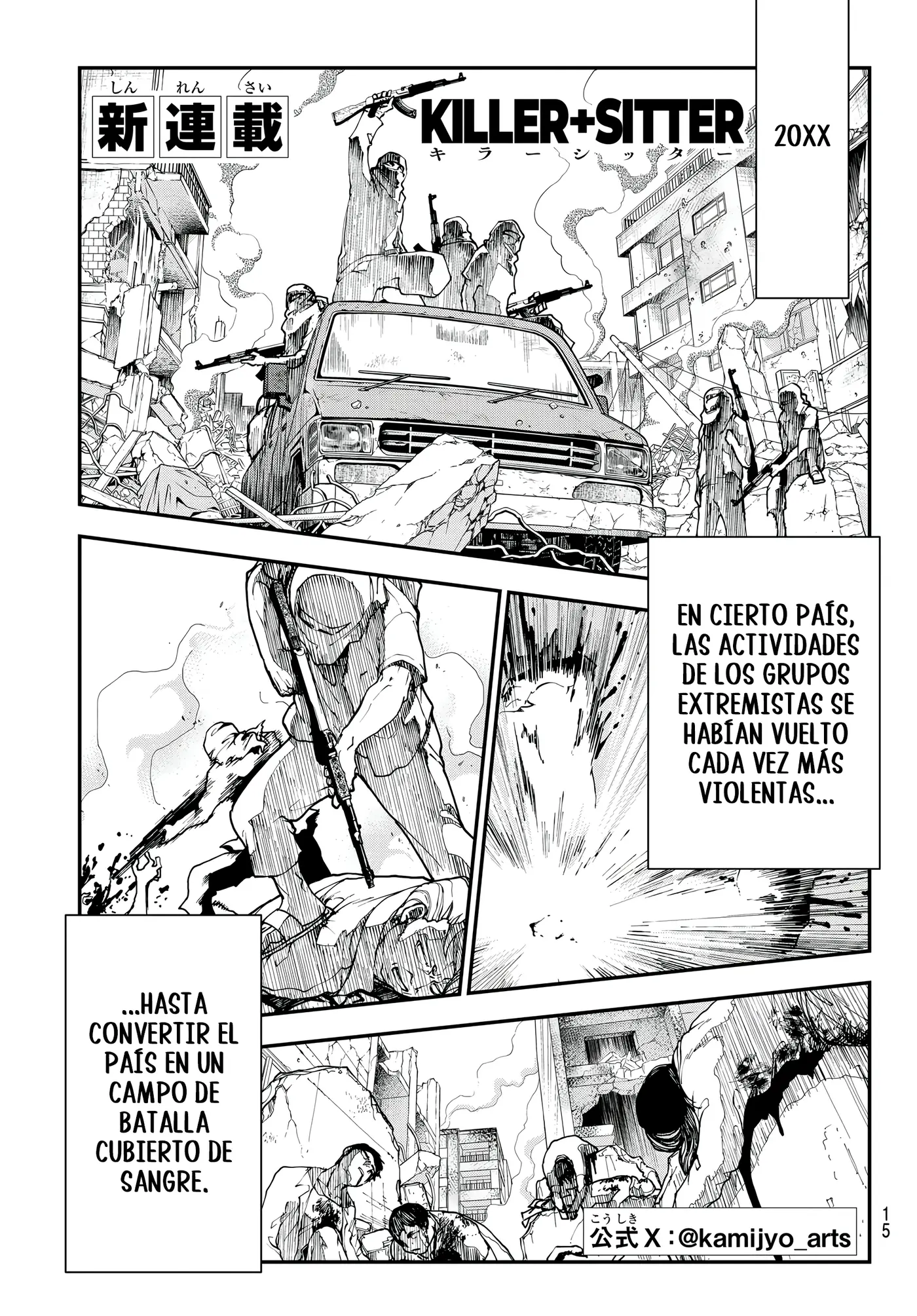 KILLER SITTER capítulo 1, página 3