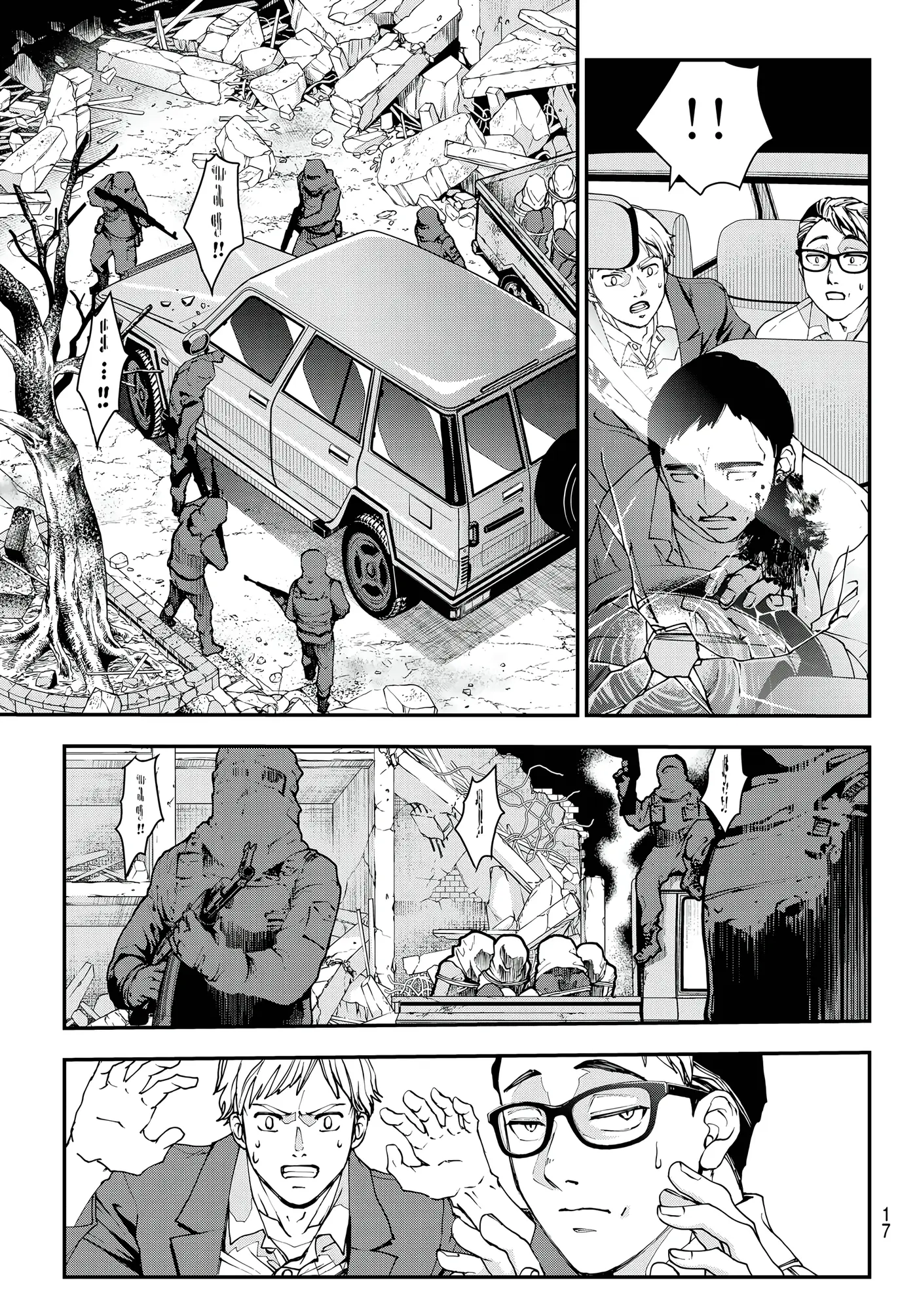 KILLER SITTER capítulo 1, página 5