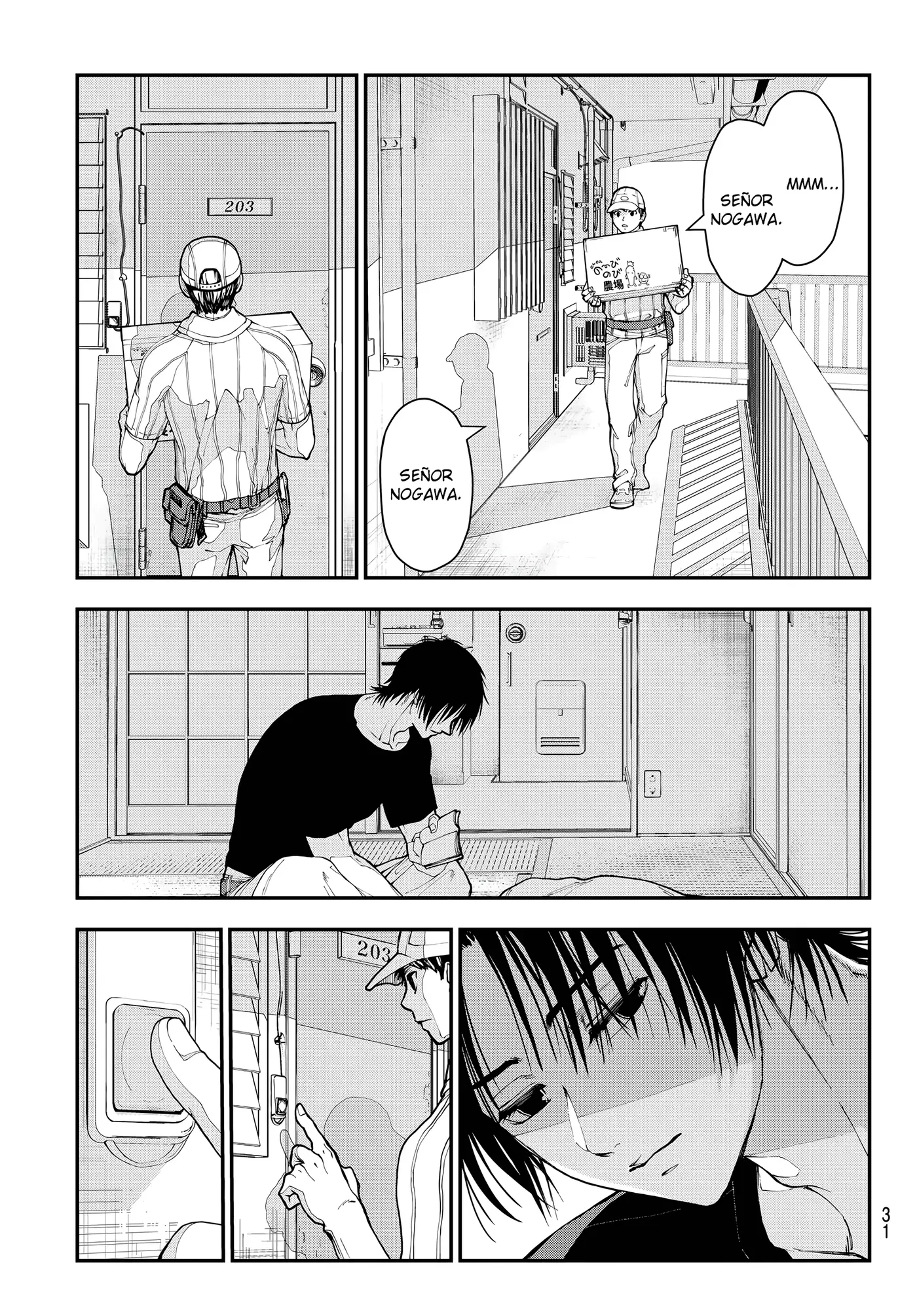 KILLER SITTER capítulo 1, página 18