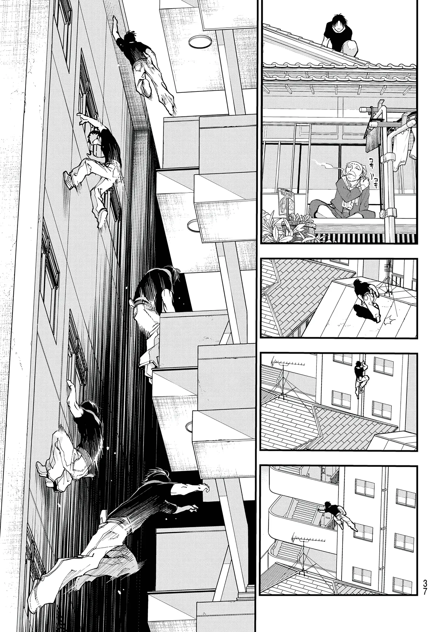 KILLER SITTER capítulo 1, página 24