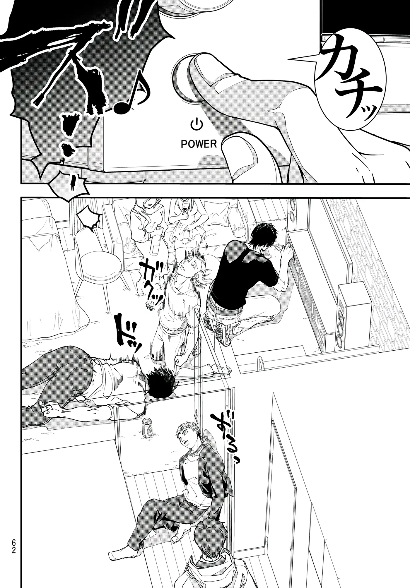 KILLER SITTER capítulo 1, página 47