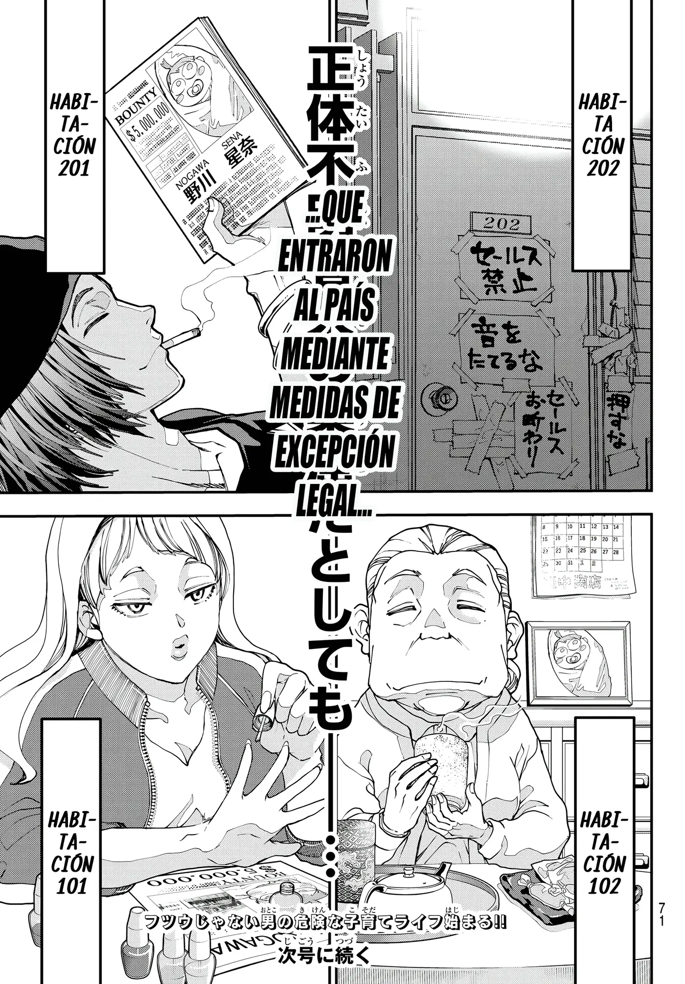 KILLER SITTER capítulo 1, página 56