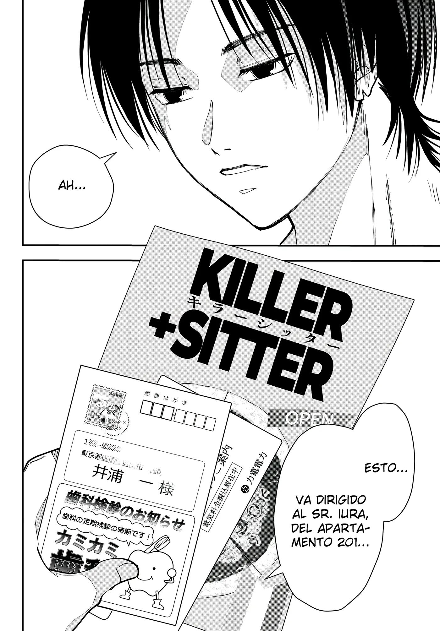 KILLER SITTER capítulo 2, página 3