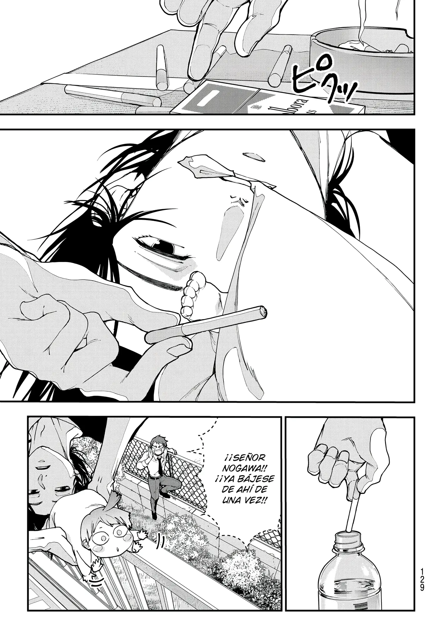 KILLER SITTER capítulo 2, página 18