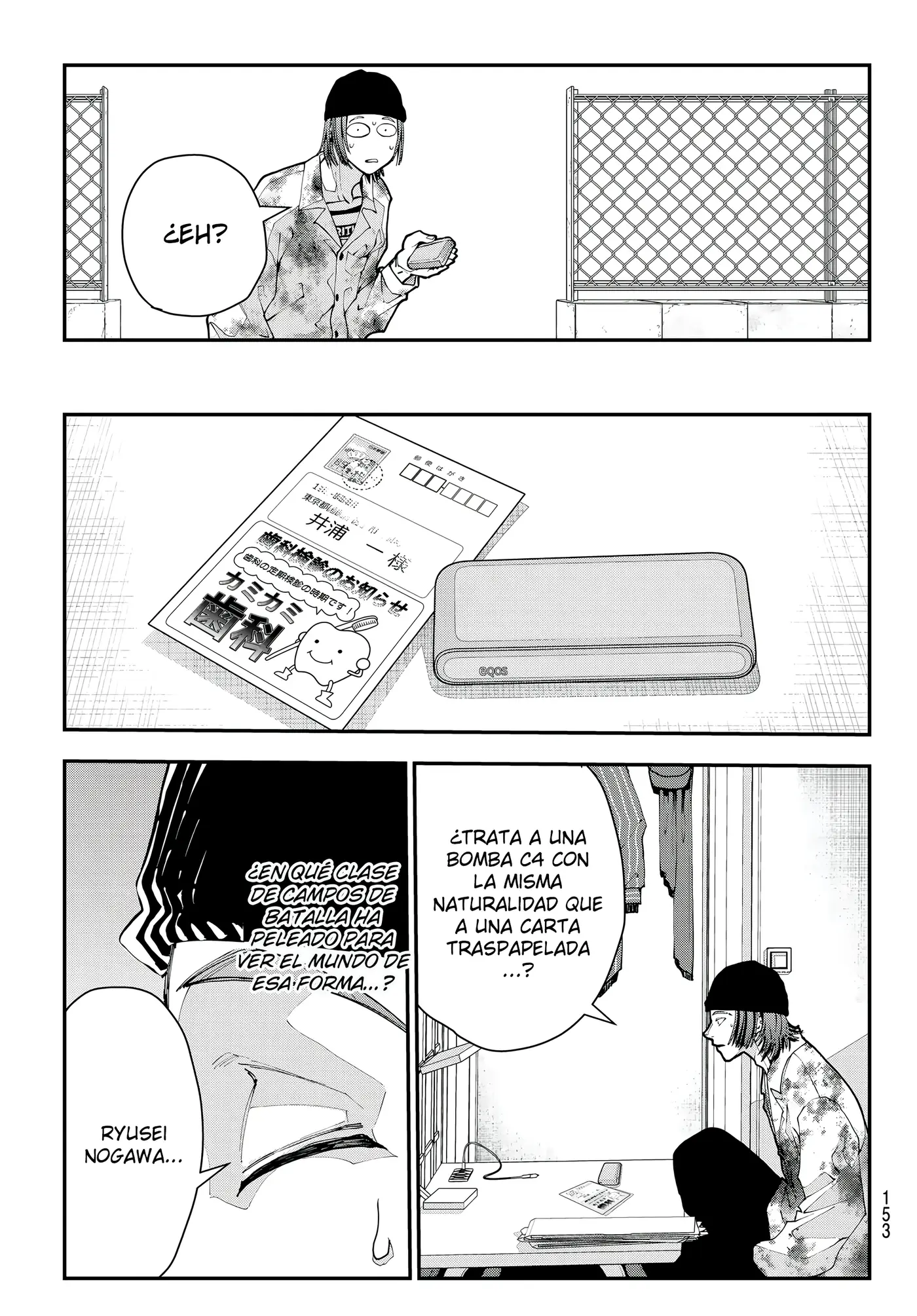 KILLER SITTER capítulo 2, página 41