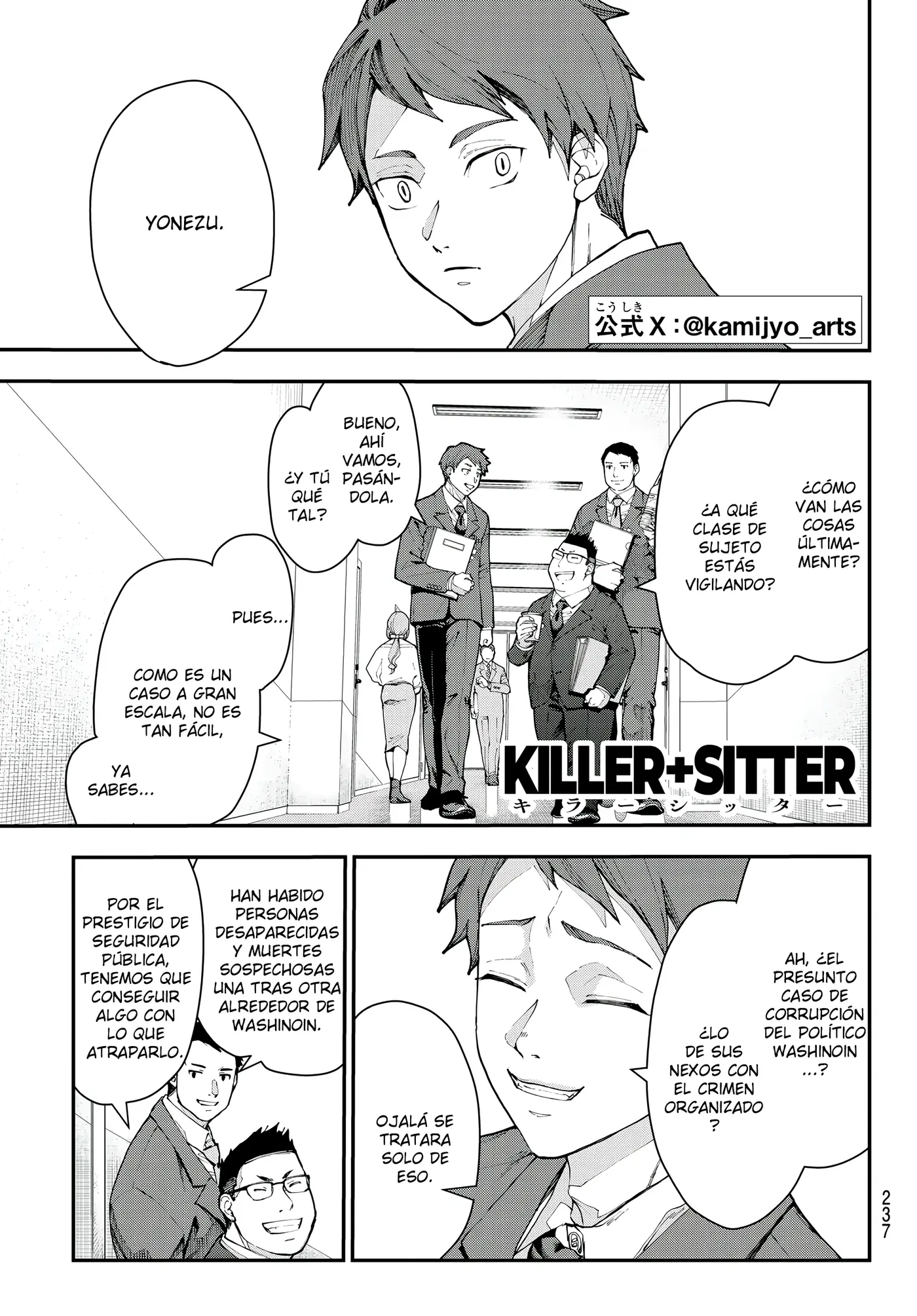 KILLER SITTER capítulo 3, página 1