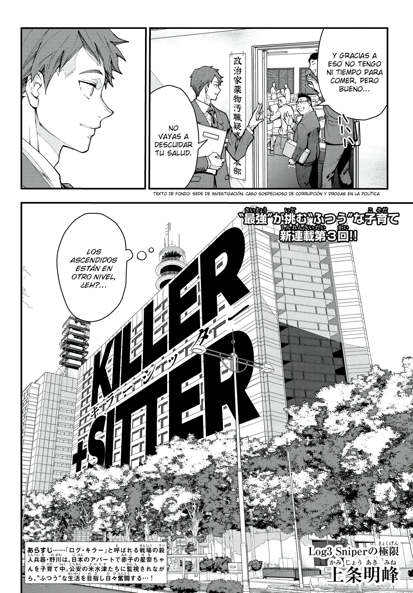 KILLER SITTER capítulo 3, página 2