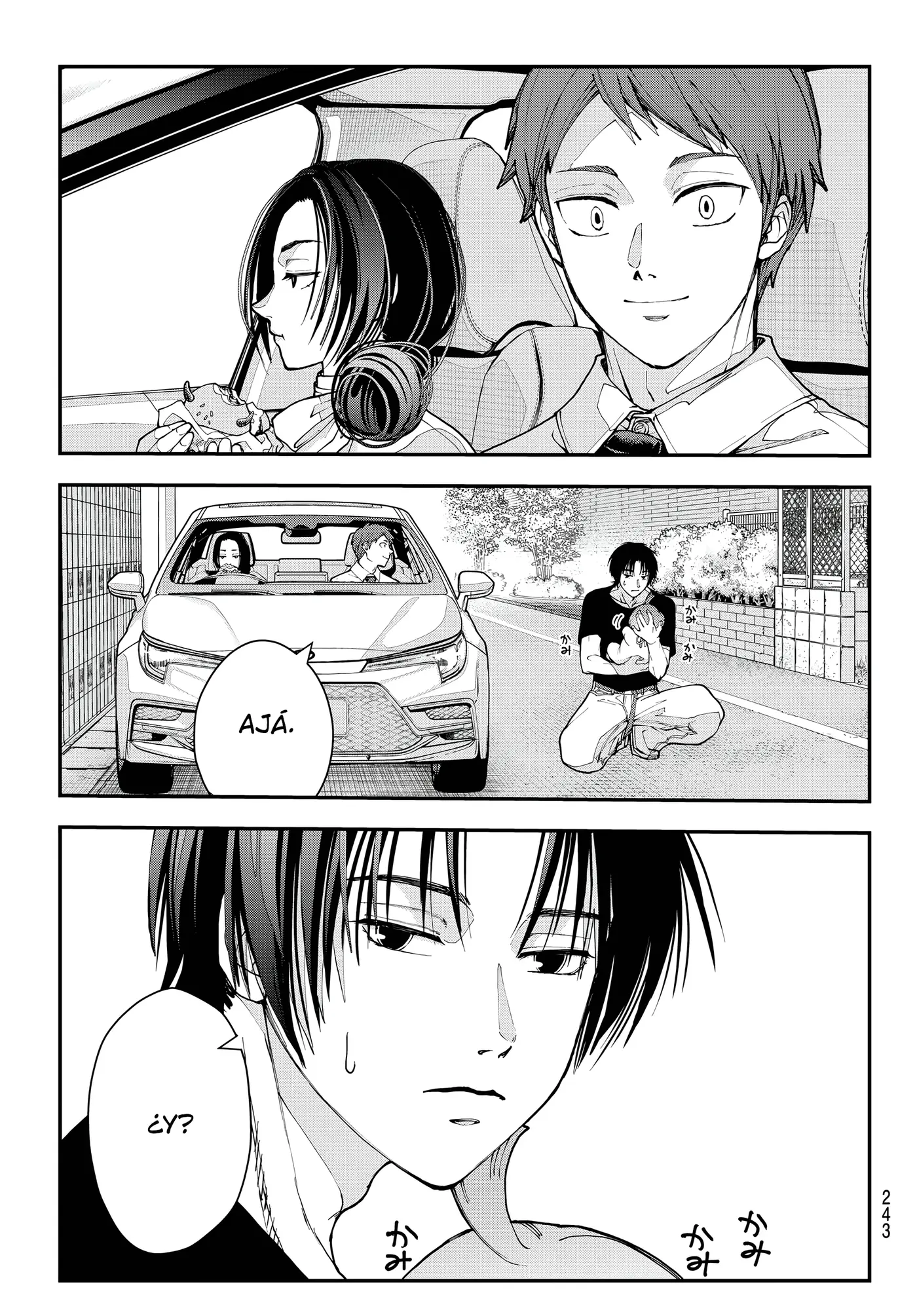 KILLER SITTER capítulo 3, página 7