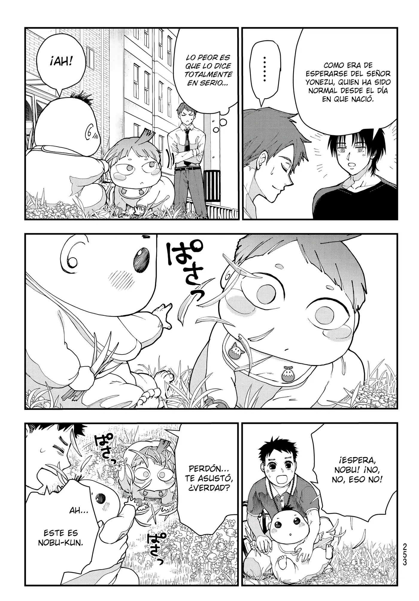 KILLER SITTER capítulo 3, página 17