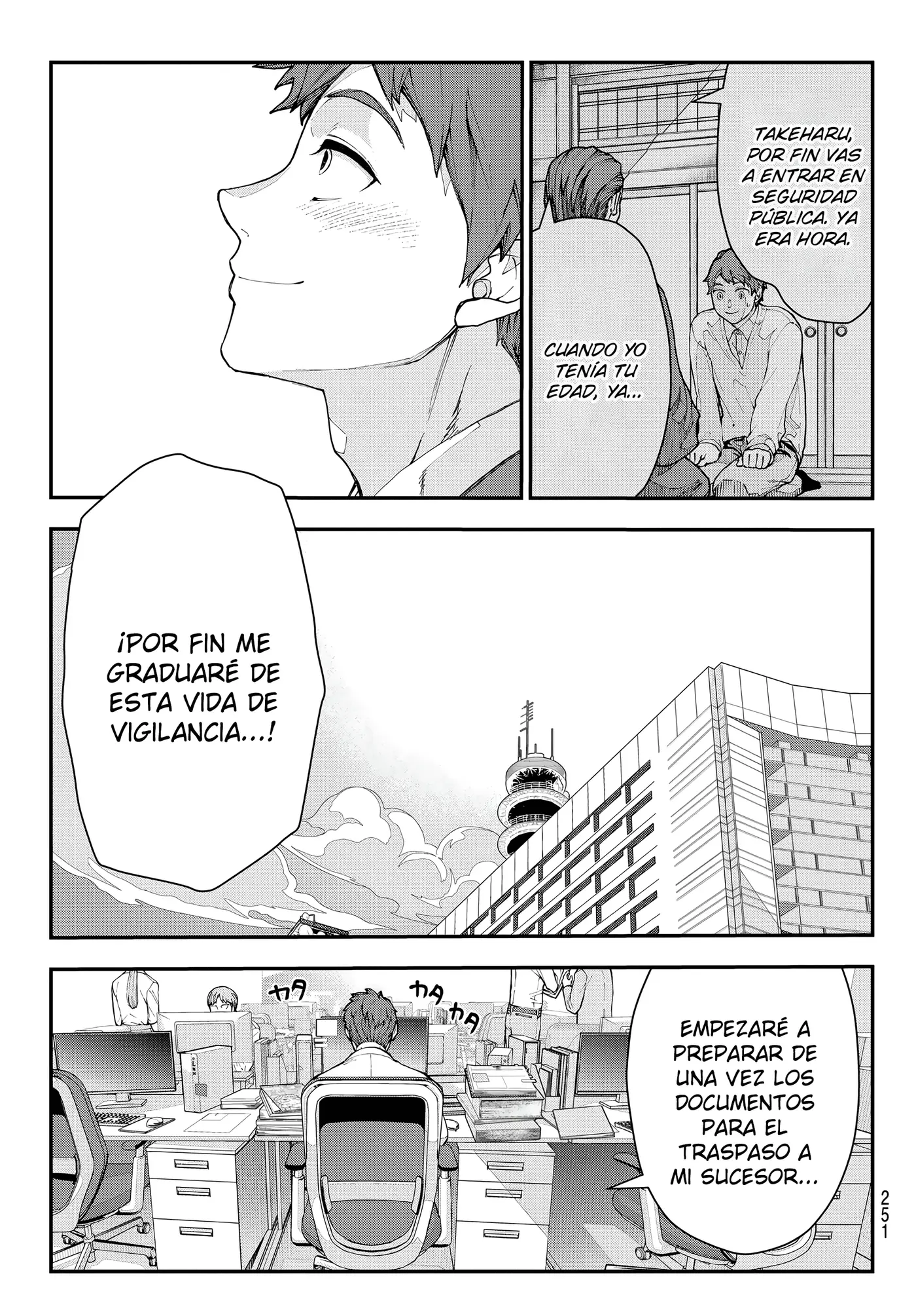 KILLER SITTER capítulo 4, página 3