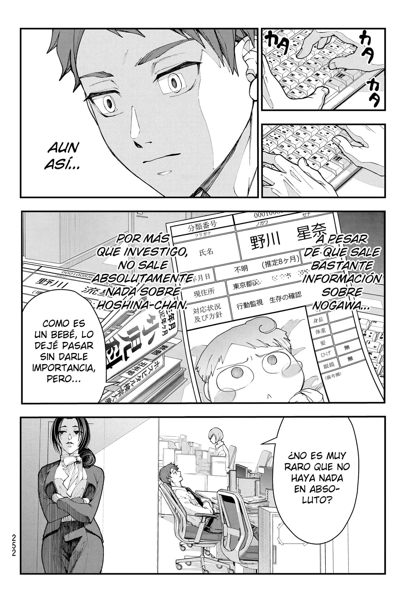 KILLER SITTER capítulo 4, página 4