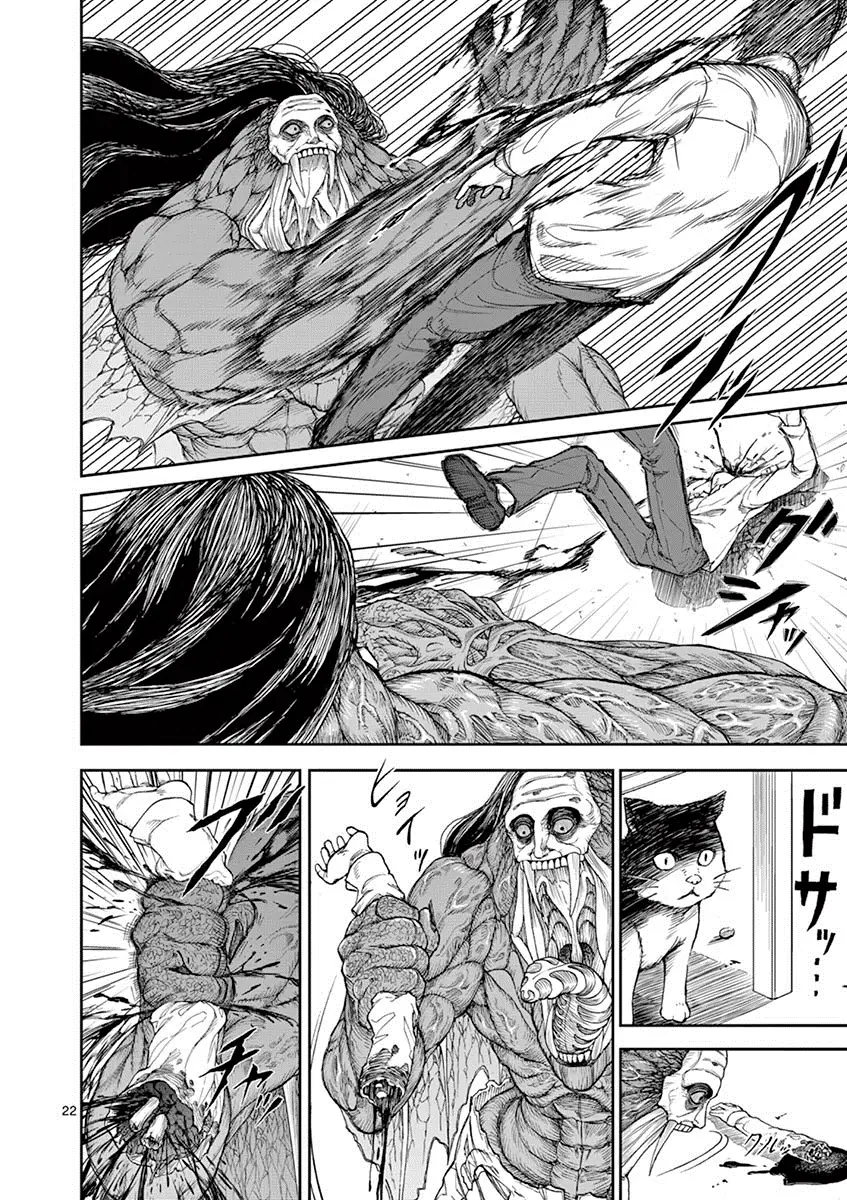 Killer Vamp capítulo 1, página 27